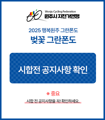 긴급공지